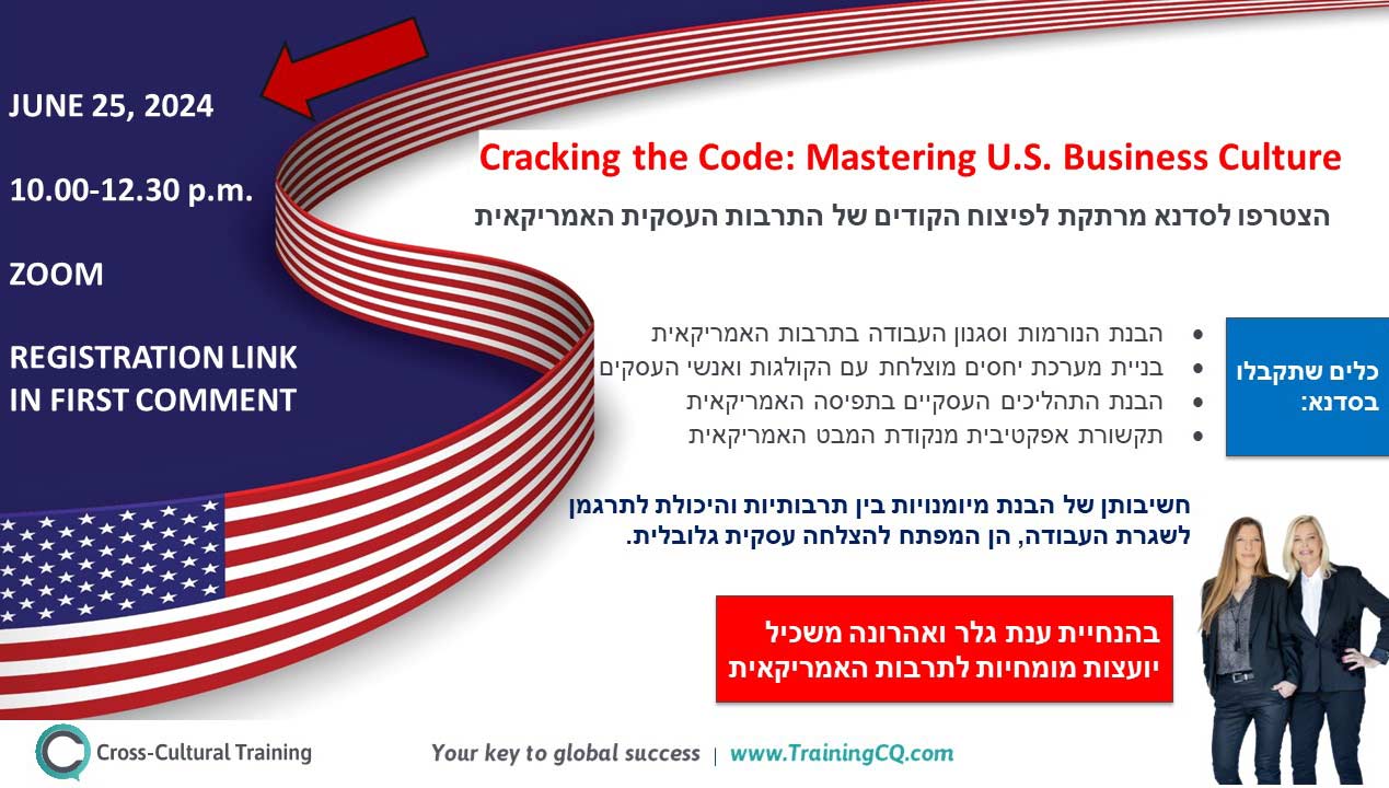 usa-workshop-2024-flier